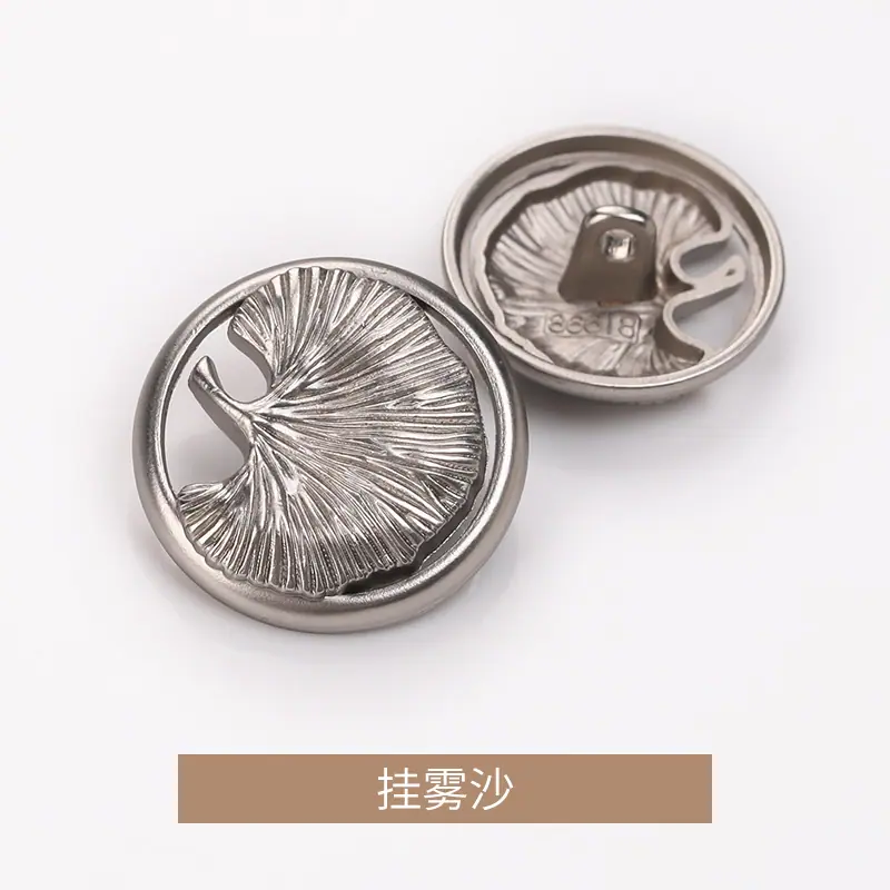 挂雾沙.jpg