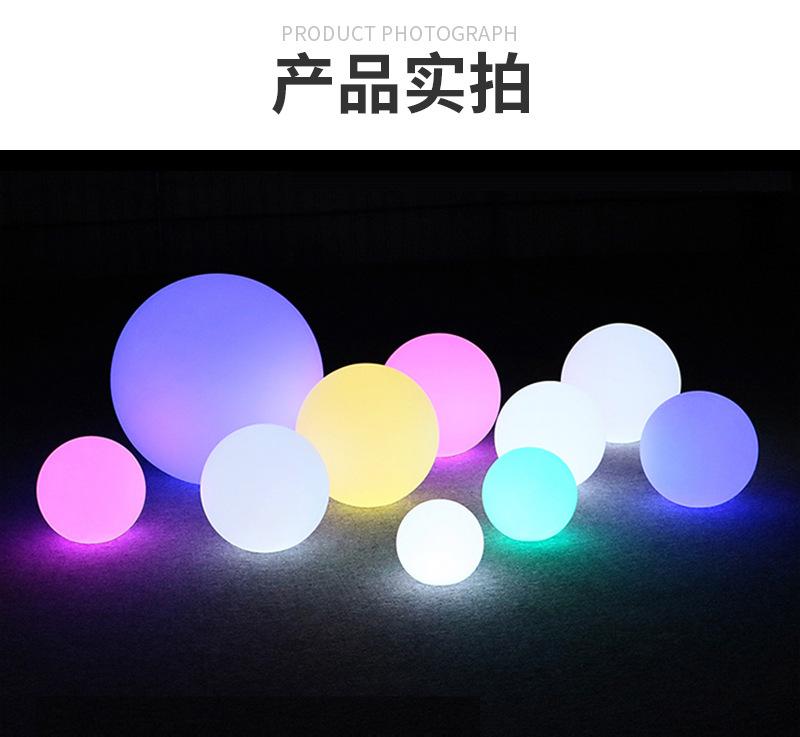 PE大圆球-详情14.jpg