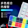 [Tubo termorretráctil] Tubo termorretráctil de doble pared en caja de color con adhesivo retardante de llama. Traje de tubo termorretráctil.