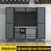 Gabinete de Herramientas Combinado Heavy-duty Herramienta para Reparación Automotriz Carro Banco de Trabajo Multifuncional para Reparación Gabinete de Almacenamiento de Herramientas Estación de Trabajo para Reparación Automotriz