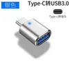 Adaptador OTG tipo C a USB 3.0 de fábrica, adaptador ligero para automóvil, lector de tarjetas de disco U recargable