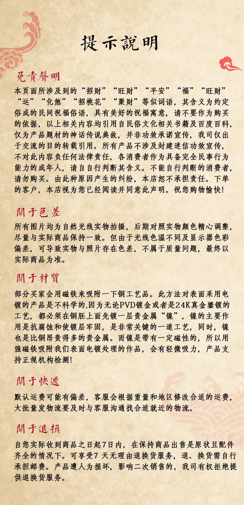 详情页_13.jpg?x-oss-process=image/format,png
