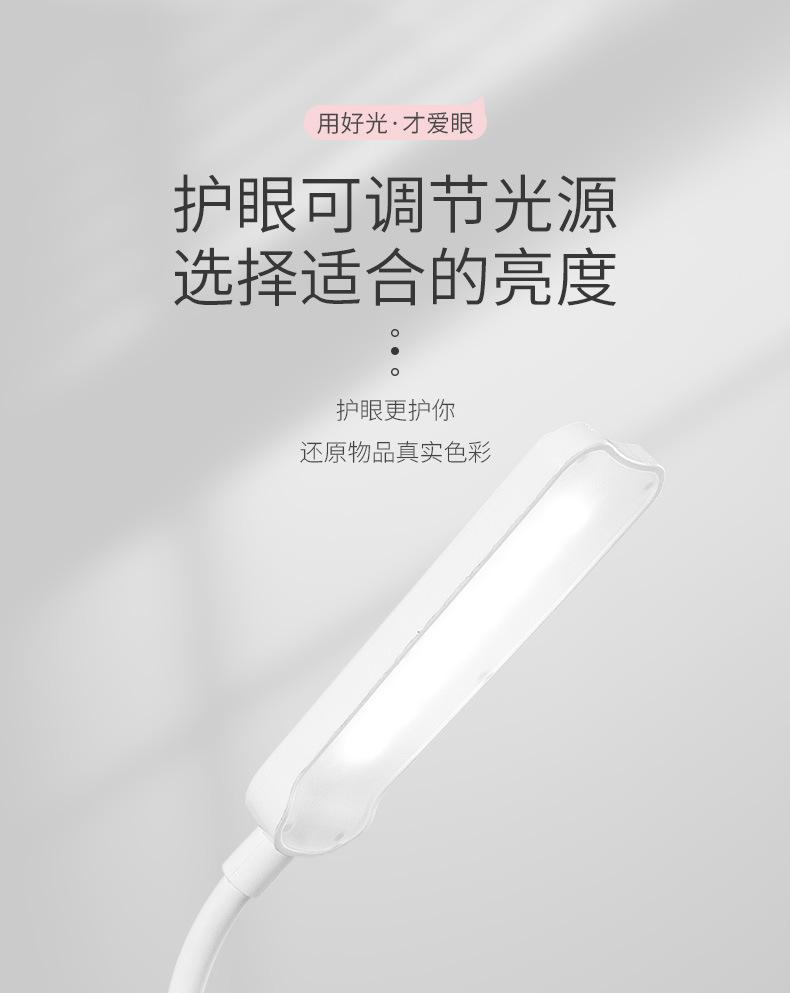 7008台灯_07.jpg