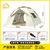 Tienda de campaña para exteriores, para 3 o 4 personas, para playa, totalmente automática, plegable, portátil, de apertura rápida, para parques, camping, exterior, protección contra la lluvia.