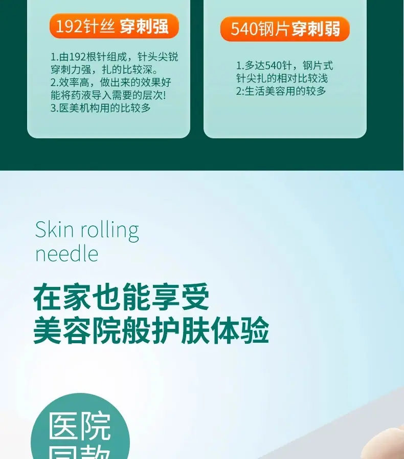详情图09