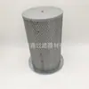 Cartucho de Filtro Magnético Personalizado Imán Fuerte Elemento de Filtro Magnético N-C Elemento de Filtro de Estación de Aceite Delgada Pantalla de Filtro Magnético Filtración