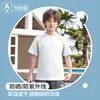 Camiseta de Manga Corta para Niños Verano Delgada para Niños Seda de Hielo Secado Rápido Top Deportivo para Niñas Transpirable Manga Corta Ropa de Protección Solar
