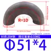 Codo Soldado de Acero al Carbono/Acero Inoxidable 304 de 180 Grados, Codo Estampado de Radio Largo 1.5 Veces, Curva en U de 180 grados