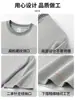 Camiseta Masculina de Manga Curta Modal 2026 Verão Gola Redonda Patchwork Casual Top Manga Curta Modal