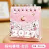 Calendário de Mesa com Pintura a Óleo Original Sensação de Alto Padrão Ornamento de Mesa Pequeno Calendário Presente de Recompensa para Estudantes Pequeno Presente 2027 Pequeno Calendário de Mesa