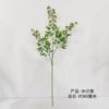 Flor Artificial Flor de Pêra Galhos Quebrados Arroz Fruta Casamento Flor Arte Flor Casa Decoração Suave Paisagem Modelo Casa Plantio Verde