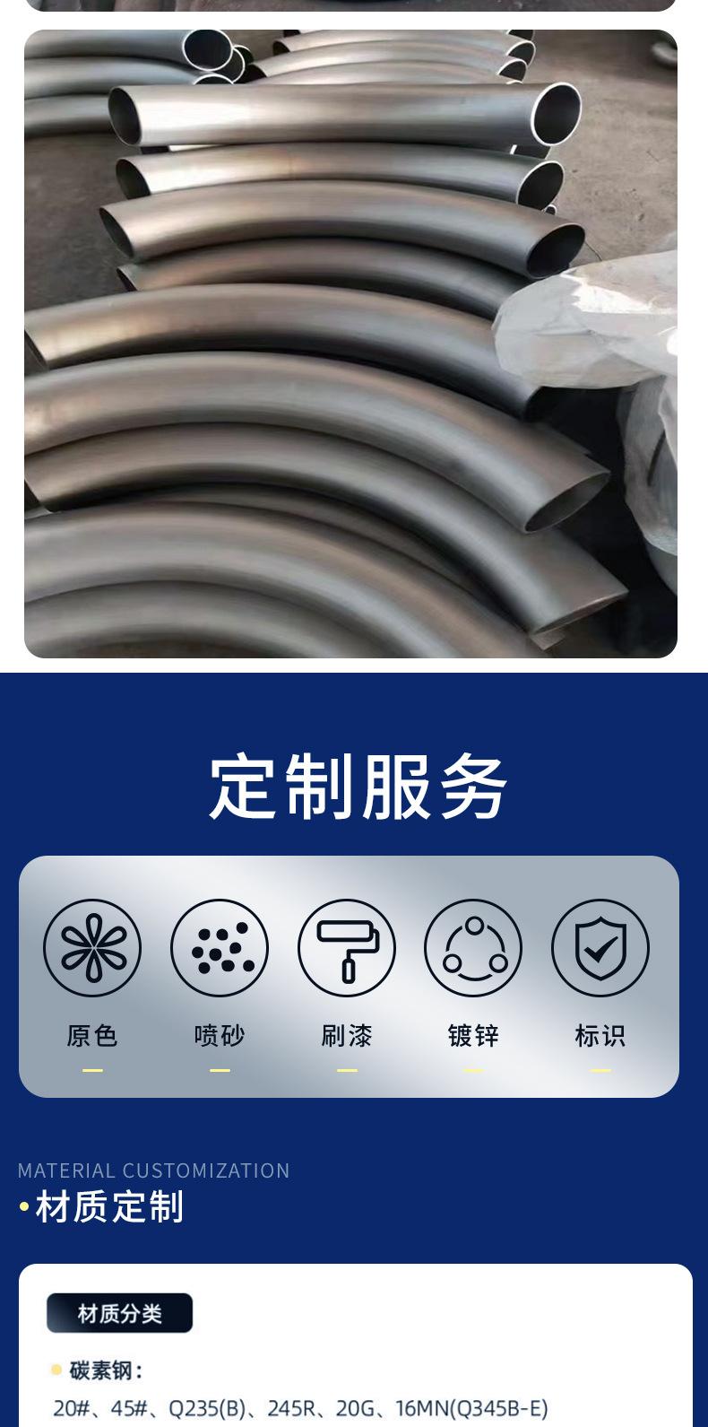 不锈钢弯管_08.jpg