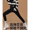 Leggings de maternidad para primavera y otoño, pantalones largos con forro polar para otoño e invierno, pantalones de maternidad cálidos y de soporte para usar en otoño e invierno