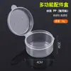 Caja de Accesorios para Caña de Pescar de Mar Luya Portátil Transparente Caja para Gusanos de Arena Caja para Gusanos de Tierra Cebo Vivo Caja Redonda para Gusanos Rojos Suministros de Pesca