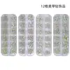 Set de Caja de 12 Compartimentos para Accesorios de Uñas, Perlas para Uñas, Pedrería Pequeña, Pedrería Irregular de Vidrio, Pedrería para Decoración de Uñas, Accesorios Mixtos