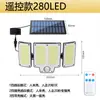Luces Solares para Exteriores, Luces para Jardín del Hogar, Nuevo Modelo 2026, Iluminación para Patio Rural, Farolas Solares con Sensor de Movimiento