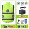 Ropa de trabajo de aire acondicionado con ventilador de enfriamiento de verano hecha a medida desde la fábrica de origen, chaleco de trabajo duradero, admite etiquetado e impresión
