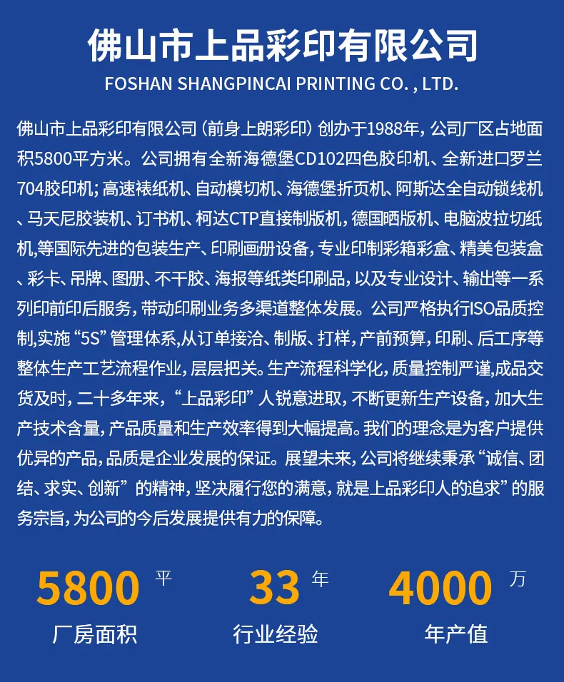 玫瑰花礼品盒详情页_17.jpg