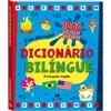 Dicionário (Inglês) Meu Primeiro Dicionário Bilíngue 104P