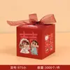 Caja de Regalo de Caramelo de Boda para Mesa de Hotel Cuadrada Esmerilada Estilo Chino Compromiso Regalo de Boda Creativo Caja de Caramelo para Banquete