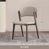 Silla de Comedor de Lujo Ligero Hogar Moderno Silla de Restaurante Silla de Negociación Simple Hotel Celebridad en Línea Silla de Cuero Silla de Esquina para Tienda de Té con Leche