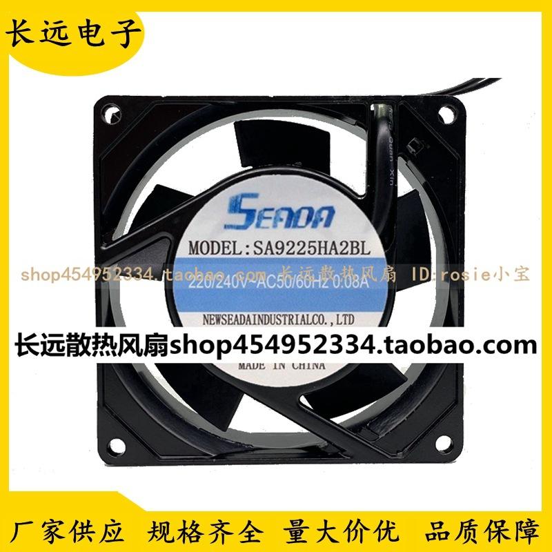 SACDC 9025_副本