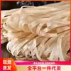 Fideos de trigo ancho, cocción lenta, nunca se rompen, extremadamente elásticos, masticables, textura suave, lisos, masticables, suave como la seda, deliciosos, excelente opción vegetariana