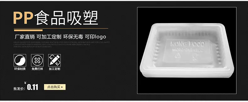 广州市弘盛吸塑包装制品有限公司_02