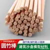 Palitos de bambú redondos de varios tamaños Materiales hechos a mano para bricolaje palitos de bambú delgados palitos redondos pequeños palitos de madera brochetas de bambú tallos de ramo palitos para contar