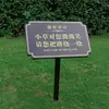 Señal de Recordatorio Cálido para el Enverdecimiento del Césped Parque Comunitario Señal Pequeña de Césped Señal de Advertencia de Profundidad del Agua al Aire Libre Personalización