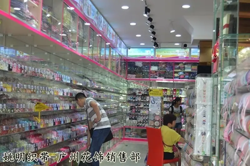 内2-仓库-姚明广州第三门市.jpg
