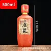Patrón Botella de Vidrio Pulverizado de Alta Calidad Pintura para Hornear Botella de Vino Color Pulverizado Sombreado Impresión de Botella Vacía Paquete de Vino