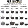 Bolsa Interior para Bolso Goyard Anjou Aplicable Pequeña Grande Mini Mini Espiga Papel DuPont Impermeable