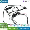 Arnés de Tracción Wrangler Personalizado Cable de Remolque de 4 Conductores Enchufe SAE Estándar de EE. UU. Arnés de Tractor Plano de 4 Conductores