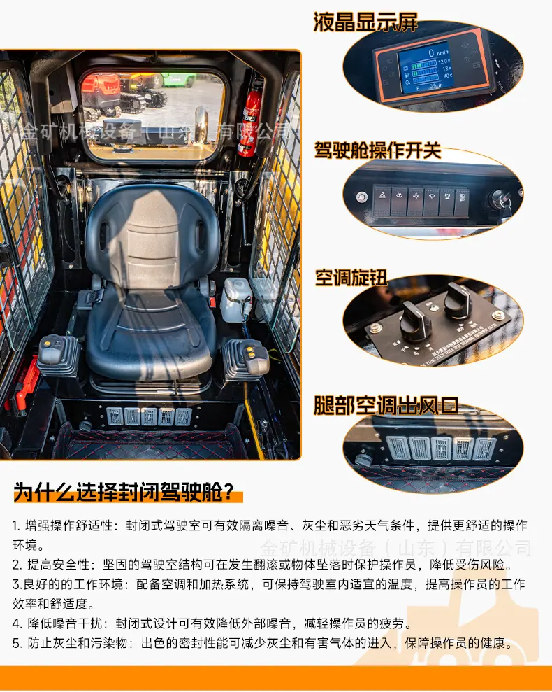 HTS50-中文详情_06