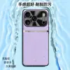 Adecuado para iPhone 17 Pro Max, funda protectora de cobertura total, accesorio para teléfono móvil, carcasa de cuero liso líquido