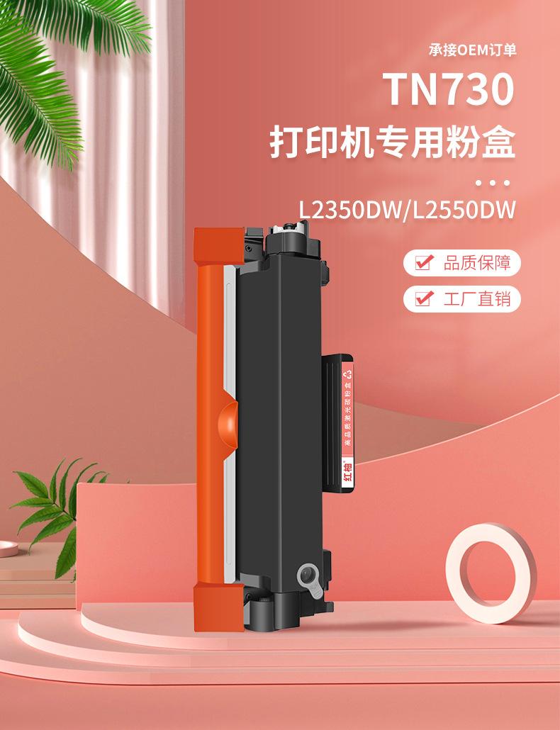 730详情_02.jpg