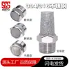 Válvula Solenoide de Aço Inoxidável 304 Cabeça Plana Malha Silenciador Bsl Silenciador Longo Bslm Ninho de Pássaro Sinterização de Pó 316