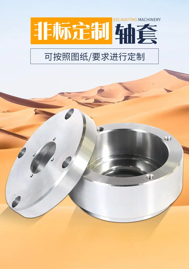 非标轴套定制_02.jpg