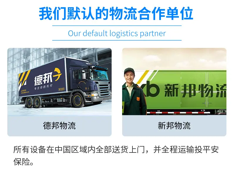 全自动酱料灌装线21.jpg