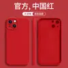 Adecuado para Apple xr/Huawei P70pro Pupil Eye Frosted note13pro para Imprimir Borde Recto Color Funda para Teléfono Móvil