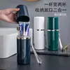 Venda Quente Douyin Copo de Enxaguante Bucal Multifuncional para Viagem Copo Portátil de Luxo Leve Caixa de Armazenamento para Escova de Dentes e Pasta de Dentes Copo Três em Um