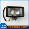 Adequado para Luzes de Teto Liugong, Faróis de Empilhadeira e Faróis de Iluminação para Veículos de Engenharia