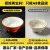 A8 Melamina Duas Cores Tigela para Macarrão Especial para Restaurante de Macarrão Imitação Porcelana Tigela para Ramen de Carne Tigela para Sopa de Macarrão com Wonton Tigela Grande para Mala Tang Uso Comercial