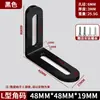 Suporte de Ângulo Espesso de Aço Inoxidável com Furo Longo Ajustável Cabeça Dupla Móvel Fixador Conector de Ângulo Reto 90 Graus Suporte de Placa Reta em Forma de L