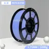 Filamento PETG Cor Macaron 1,75mm Cor Clara, Universal para Modelos FDM, Filamento para Impressão 3D, Venda Direta da Fábrica