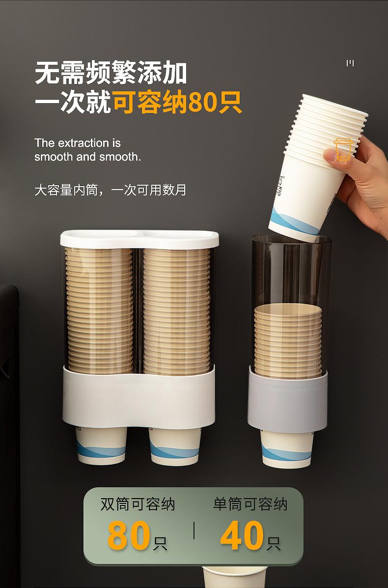 W一次性杯架_05
