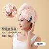 2025 Nuevo Gorro Grueso para Secar el Cabello Super Absorbente y de Secado Rápido Toalla para Secar el Cabello de Mujer Turbante para Lavar el Cabello Gorro de Ducha