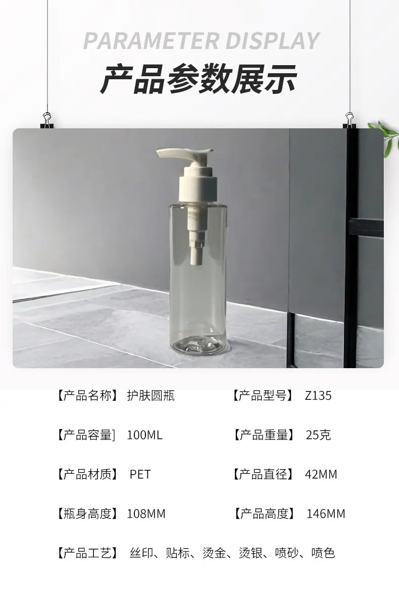 精美尺寸.png