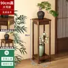 Estante de Flores Estilo Chino para Sala de Estar, Estante de Almacenamiento de Pie, Estante de Flores de Madera Maciza Carbonizada, Maceta para Plantas Verdes, Estante de Exhibición para Acuario de Piedra